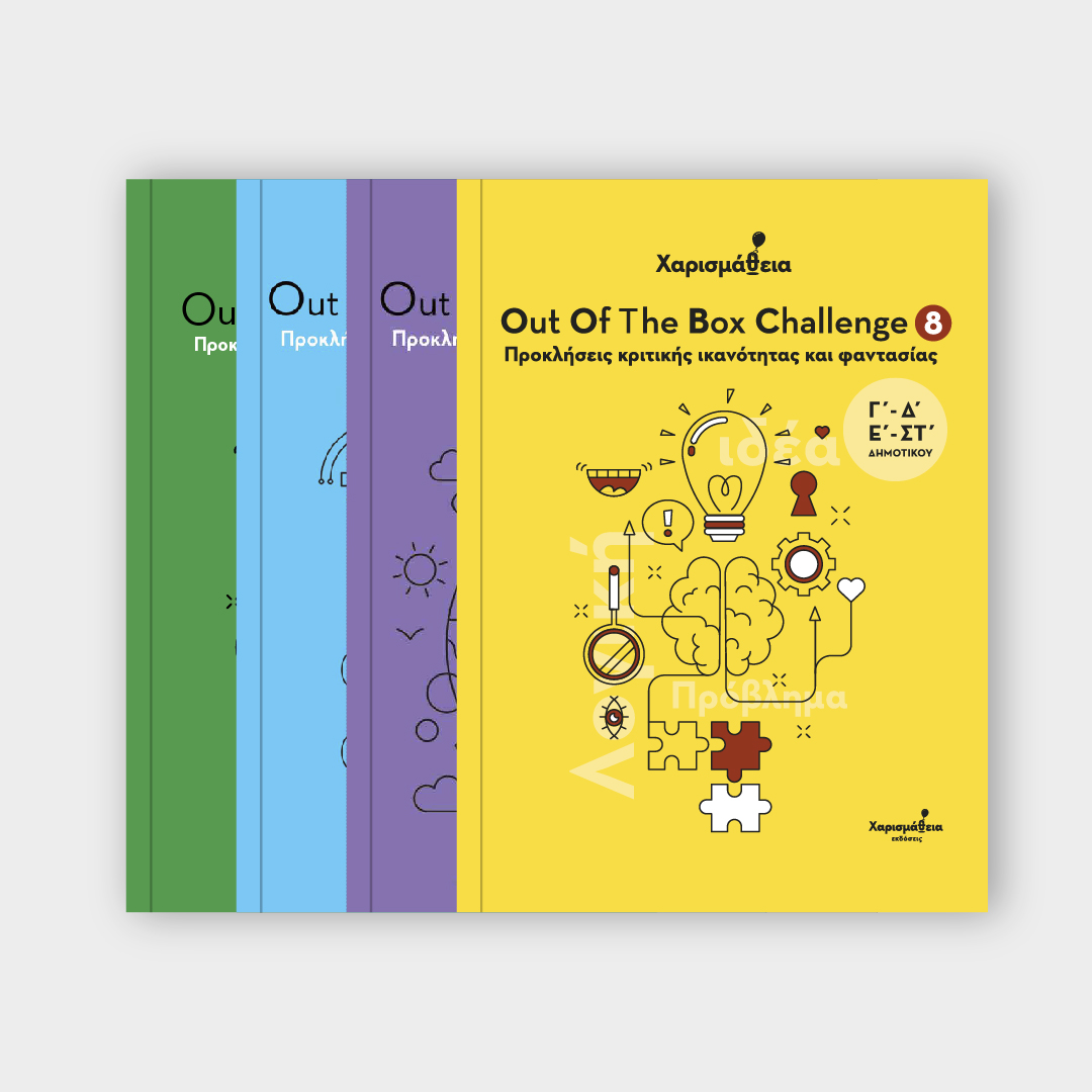 Out Of The Box Challenge - Most Anticipated Pack